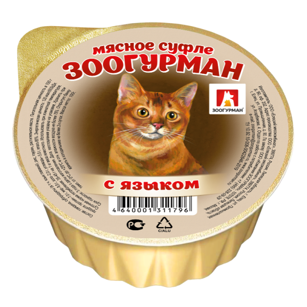 Консервы Зоогурман Суфле с языком для кошек