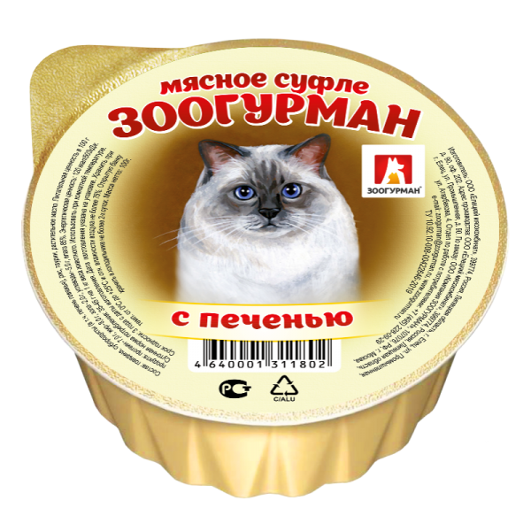 Консервы Зоогурман Суфле с печенью для кошек