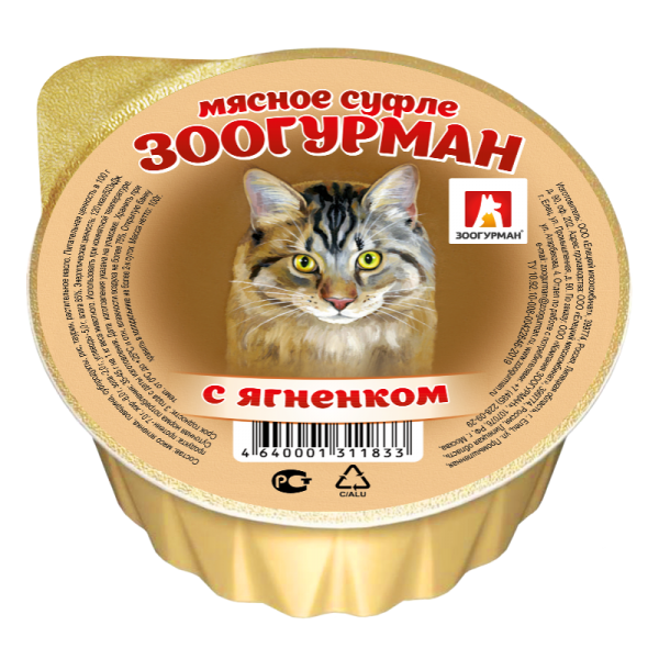 Консервы Зоогурман Суфле с ягненком для кошек