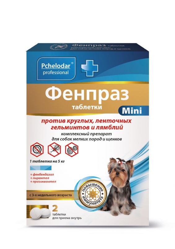 Фенпраз антигельминтные mini таблетки для мелких собак