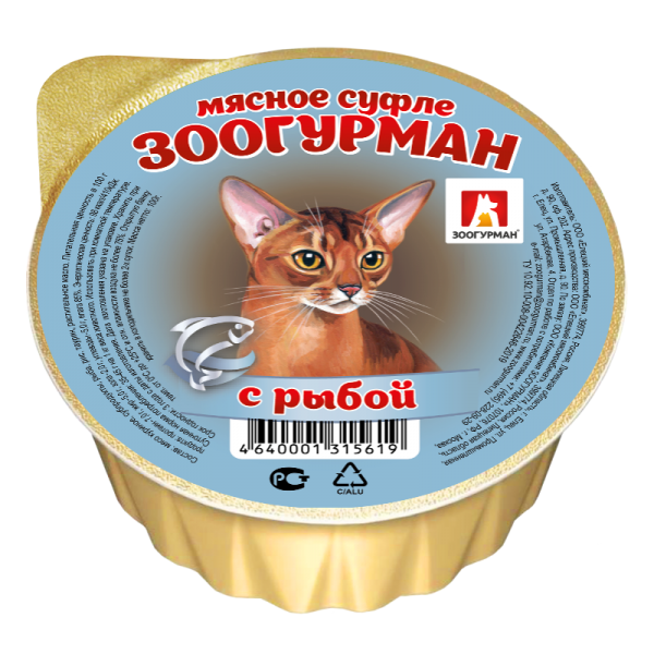 Консервы Зоогурман Суфле с рыбой для кошек