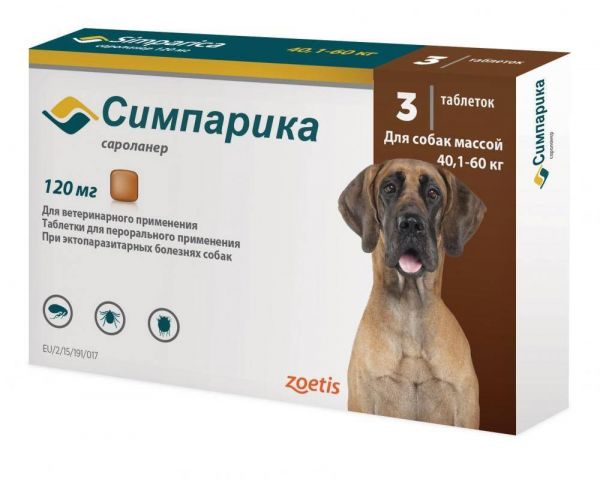 СИМПАРИКА Жевательные таблетки от клещей и блох для собак весом 40-60 кг