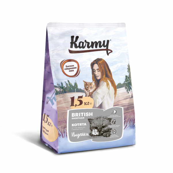 Корм Karmy KITTEN Британская короткошерстная для котят, беременных и кормящих кошек