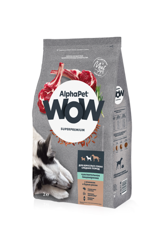 AlphaPet WOW Сухой корм для собак средних пород с чувствительным пищеварением с ягненком и бурым рисом