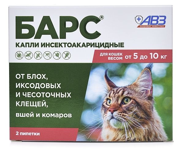 БАРС Капли от блох и клещей для кошек весом 5-10кг