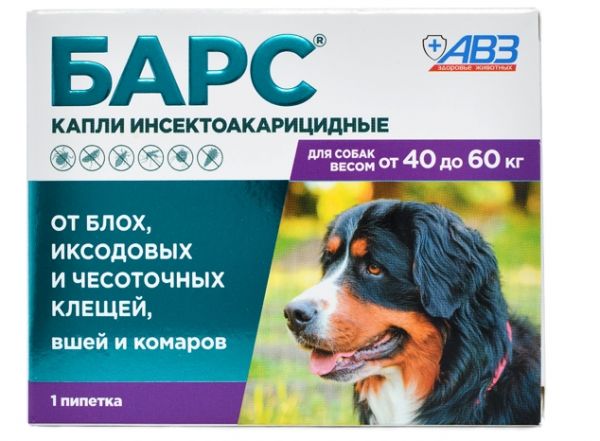 БАРС Капли от блох и клещей для крупных собак весом 40-60кг
