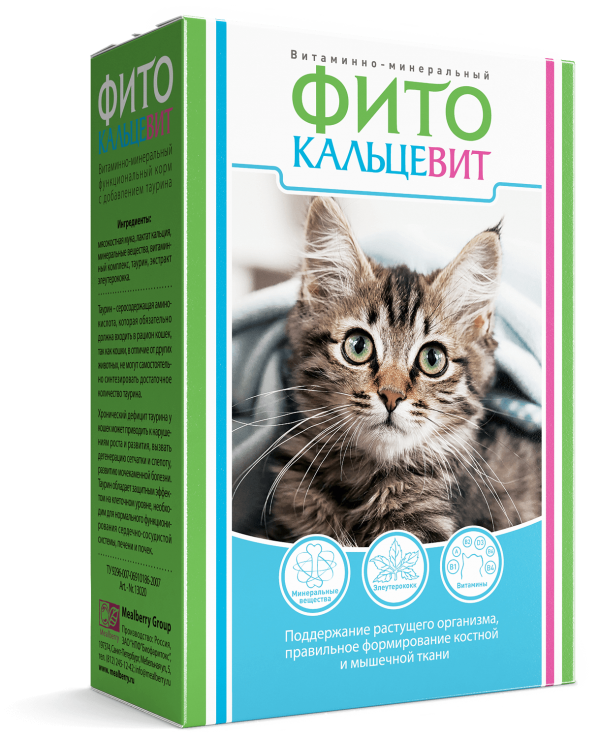 Фитокальцевит-1 для кошек