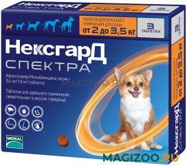 НексгарД Спектра XS – жевательная таблетка от клещей, гельминтов и блох для собак весом 2 - 3,5 кг