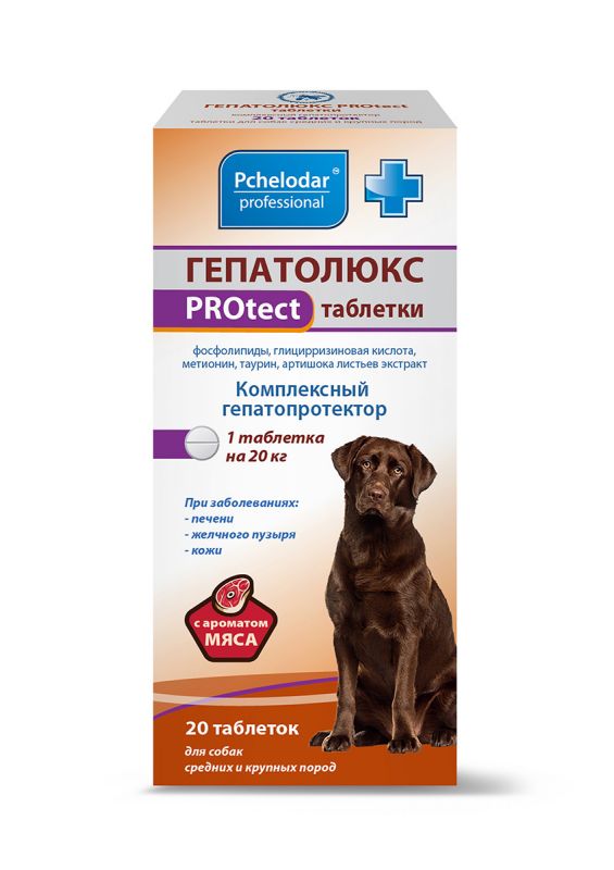 Гепатолюкс таблетки для средних и крупных пород собак. Гепатопротектор