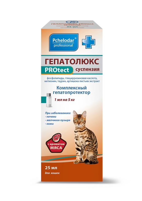 Гепатолюкс суспензия для кошек. Гепатопротектор
