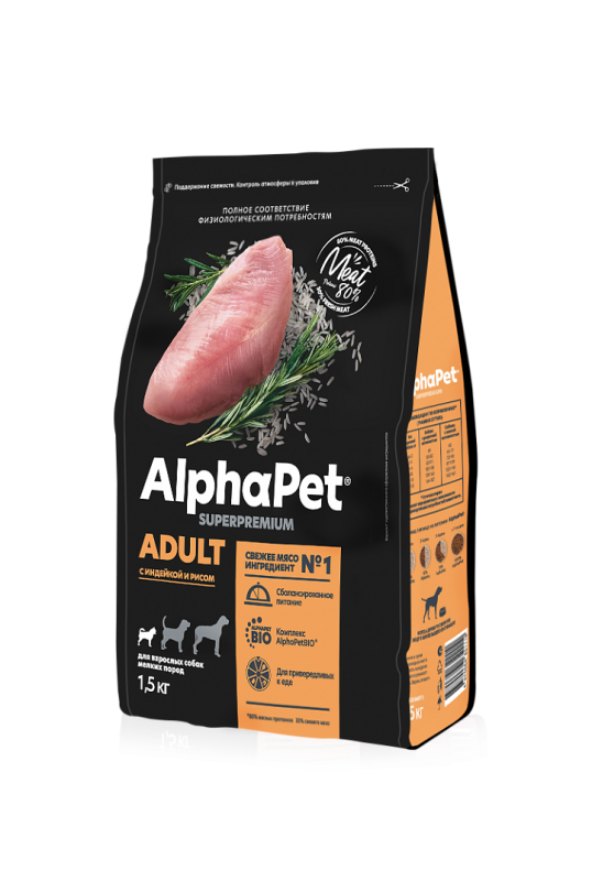 AlphaPet Сухой корм для собак мелких собак с индейкой и рисом