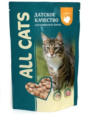 ALL CATS ПАУЧ для кошек  Индейка в соусе