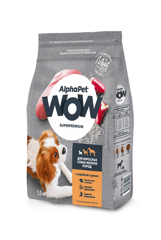 AlphaPet WOW Сухой корм для взрослых собак мелких пород с индейкой и рисом
