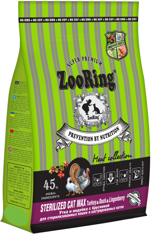 Корм ZooRing Sterlized Cat Max Индейка и Утка с брусникой