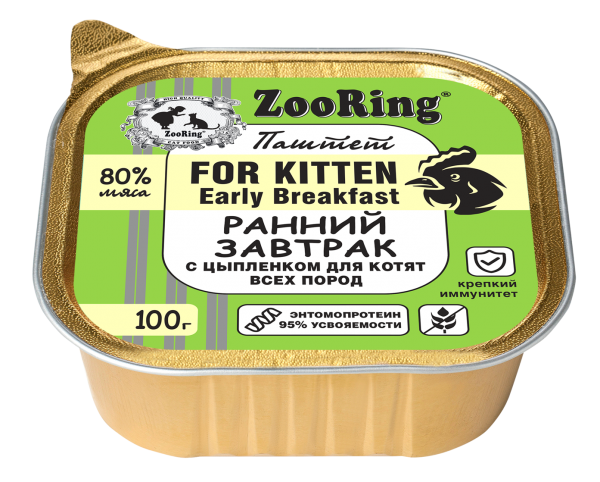 Консервы ZooRing для котят паштет с львинкой Ранний завтрак с цыпленком