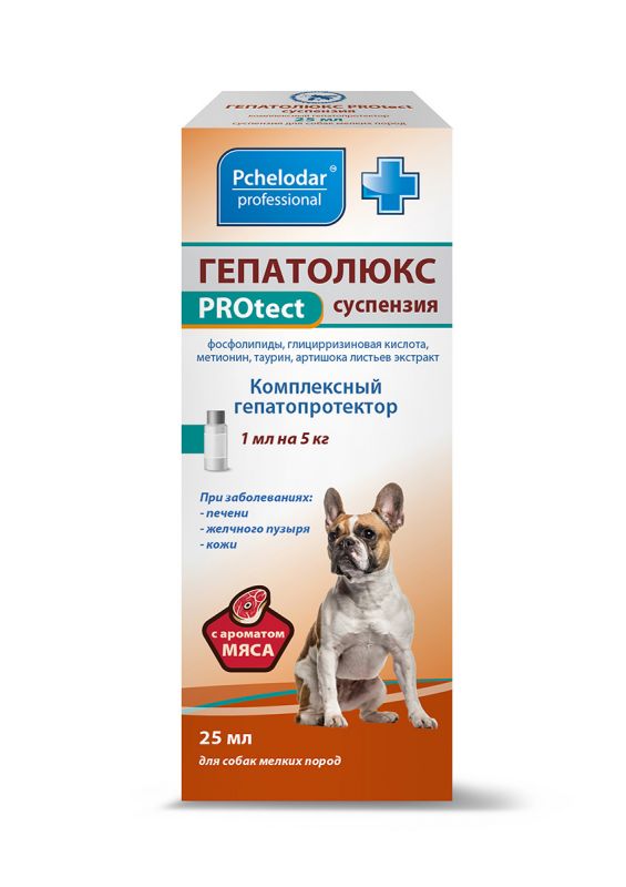 Гепатолюкс суспензия для мелких пород собак Гепатопротектор