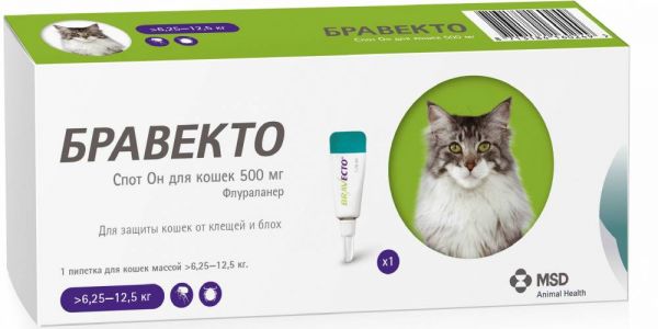 Бравекто Спот Он 500 мг для кошек крупных пород