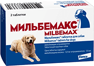 МИЛЬБЕМАКС Таблетки от глистов для собак крупных прод весом от 10-25 кг