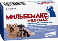 МИЛЬБЕМАКС Таблетки от глистов для щенков и собак мелких прод весом от 1-5 кг