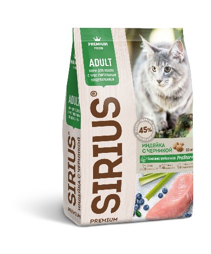 Корм SIRIUS для кошек с чувствительным пищеварением Индейка с черникой