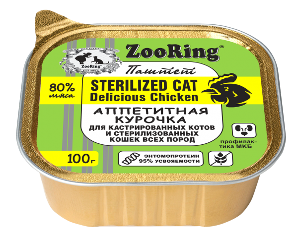 Консервы ZooRing паштет с львинкой Аппетитная курочка для кастрированных котов и стерилизованных кошек всех пород