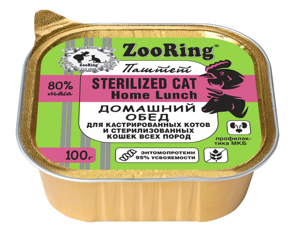 Консервы ZooRing паштет с львинкой Домашний обед для кастрированных котов и стерилизованных кошек всех пород