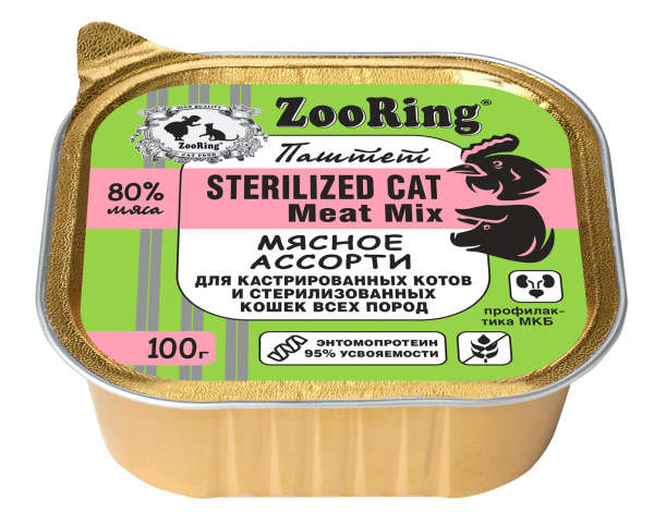 Консервы ZooRing паштет с львинкой Мясное ассорти для кастрированных котов и стерилизованных кошек всех пород