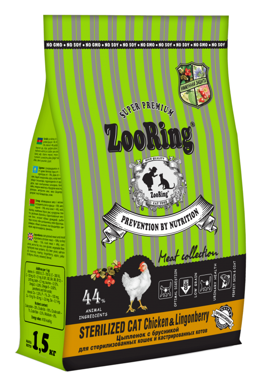 Корм ZooRing Sterlized Cat Цыпленок с брусникой