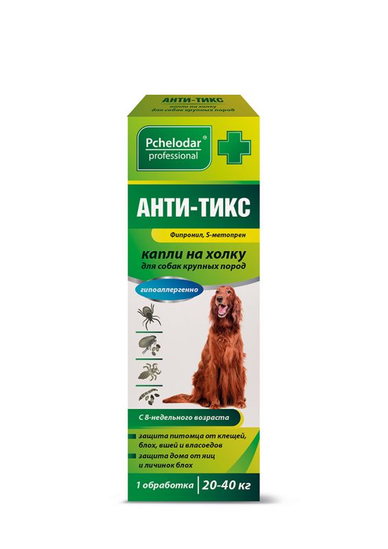 АНТИ-ТИКС капли на холку для собак крупных пород на 20-40 кг