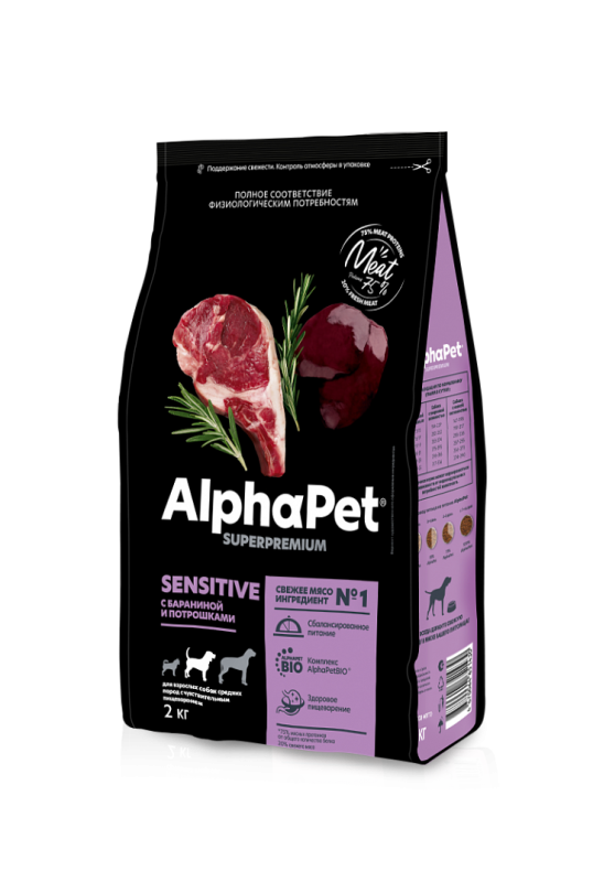 AlphaPet Сухой корм для взрослых собак средних пород с чувствительным пищеварением c бараниной и потрохами