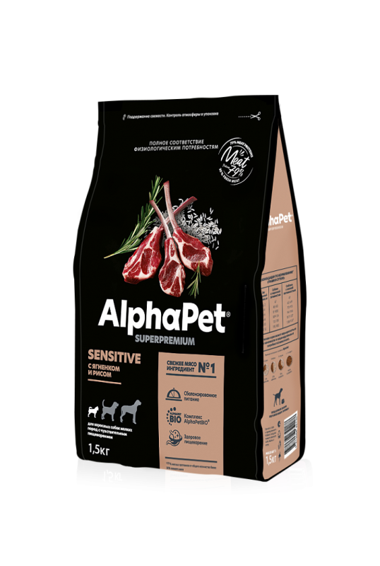 AlphaPet Сухой корм для собак мелких пород с чувствительного пищеварения с ягненоком и рисом