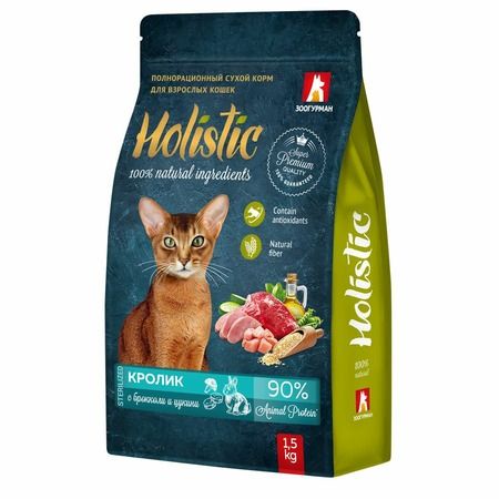 Корм Holistic для взрослых кошек Кролик с брокколи и цукини