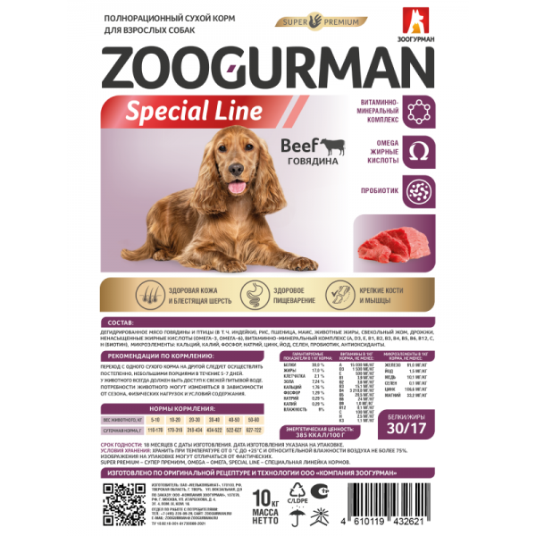 Сухой корм Zoogurman Special line для взрослых собак Говядина